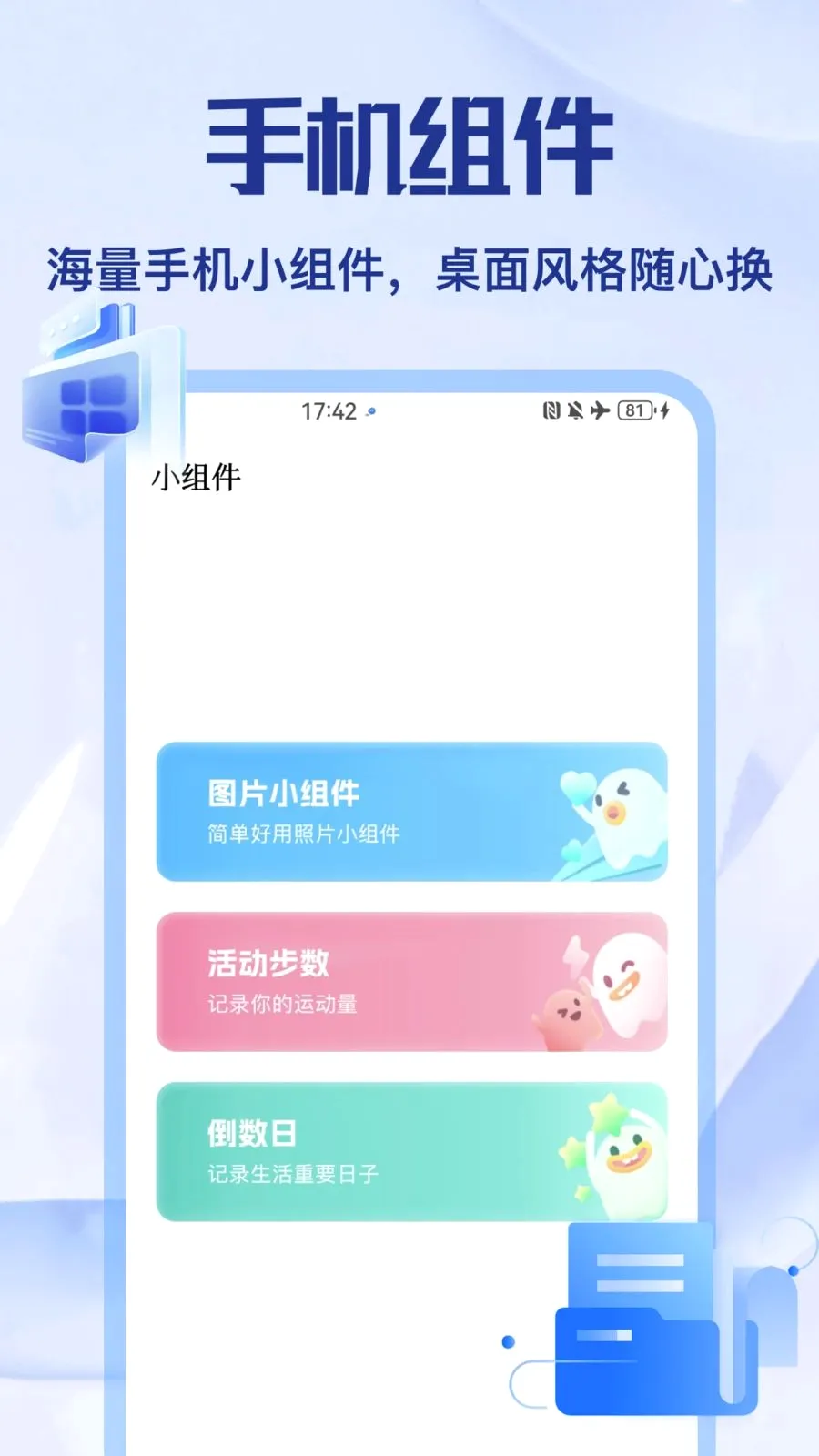 ��Ÿapp(����ʵ������)v1.2 ��Ѱ��ͼ