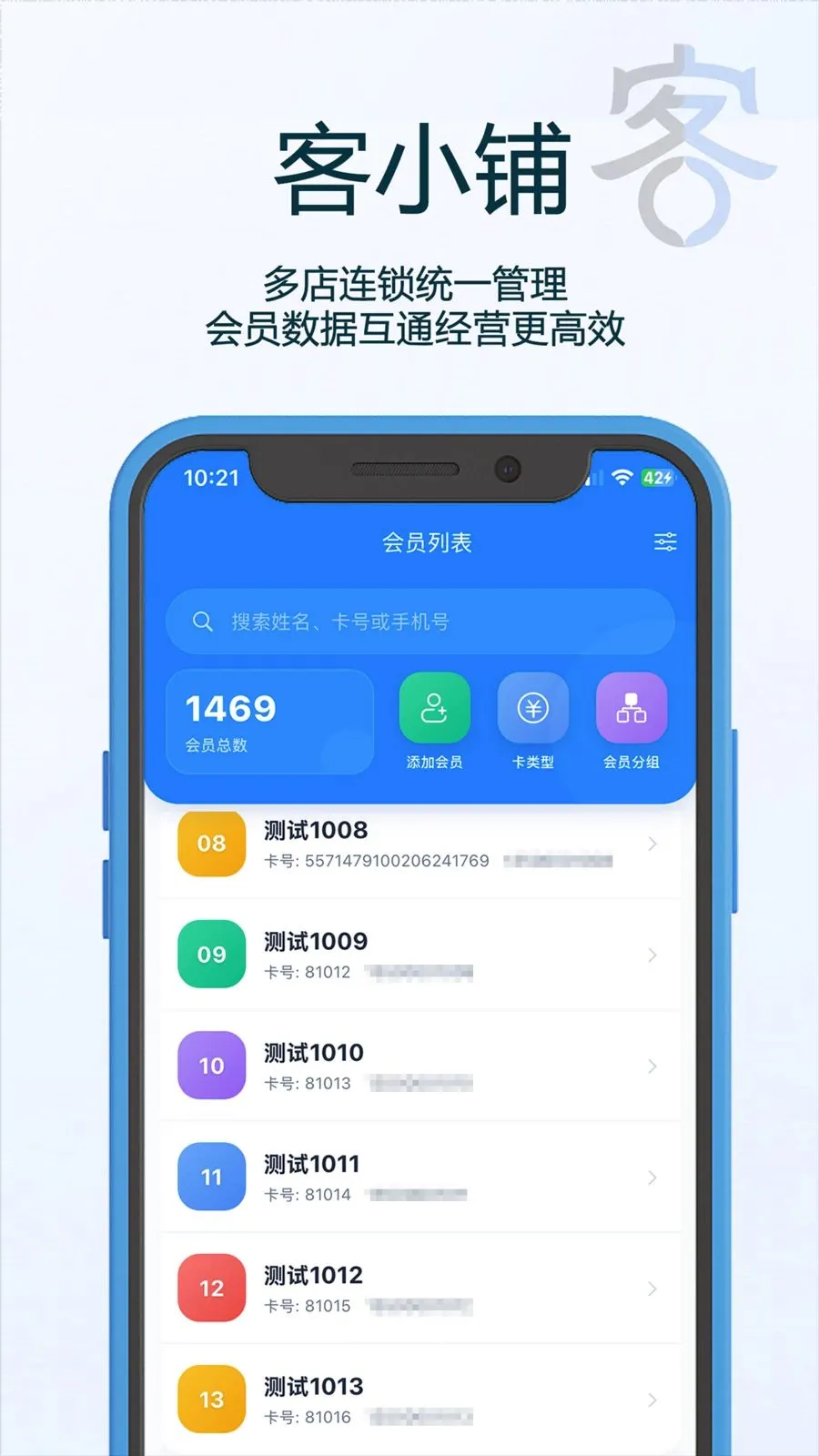 ��С�̰�׿���ֻ���v1.15 �ٷ������ͼ