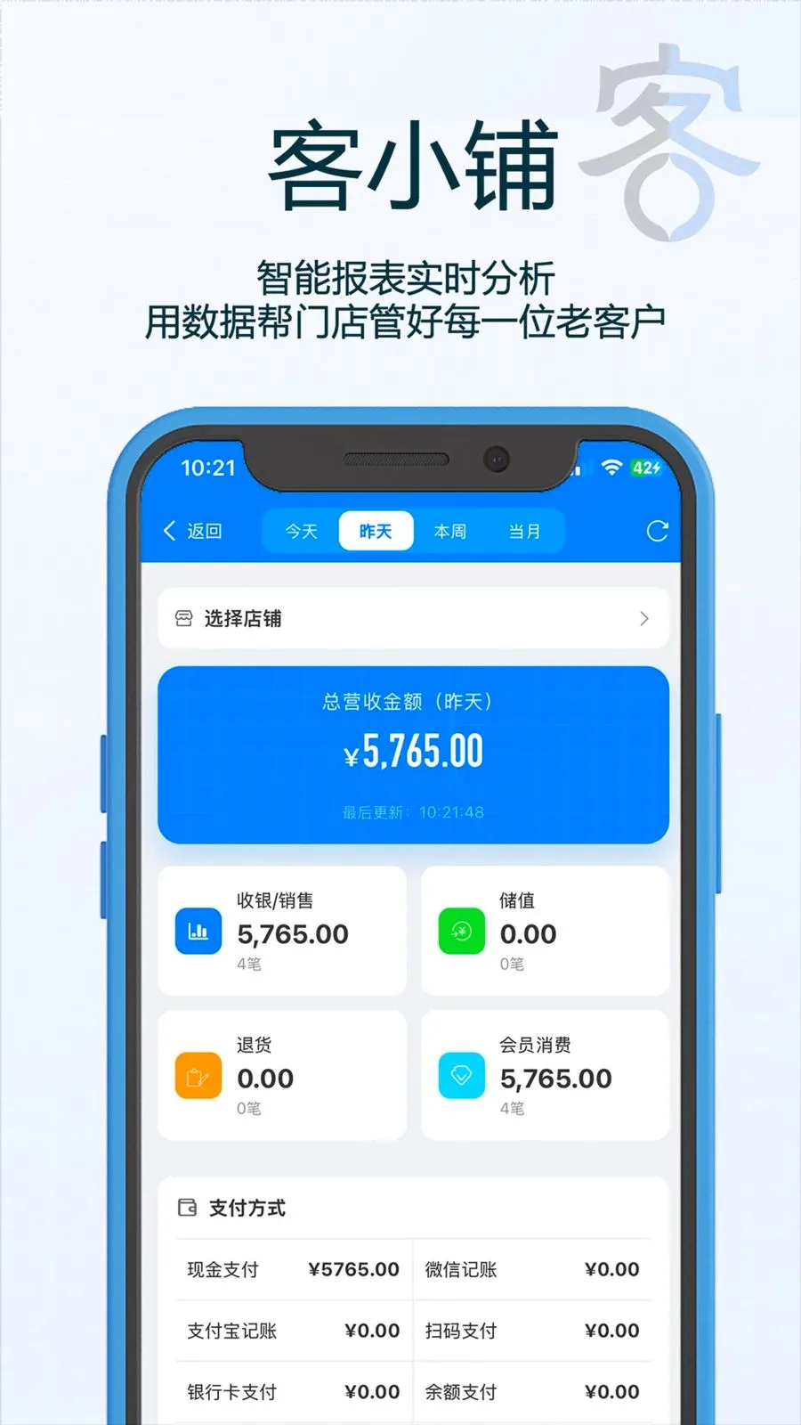 ��С�̰�׿���ֻ���v1.15 �ٷ������ͼ