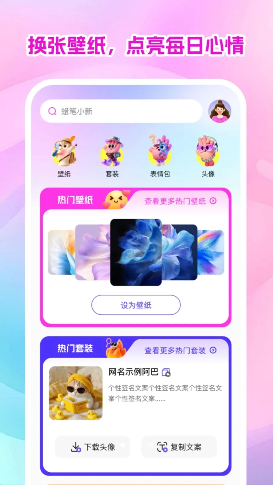 ������ѱ�ֽ��ȫ2026���°汾v1.0.1 ��׿���ͼ