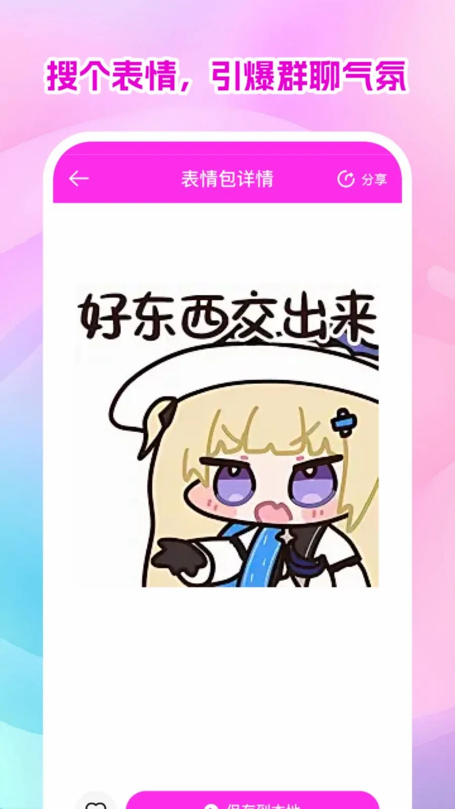 ������ѱ�ֽ��ȫ2026���°汾v1.0.1 ��׿���ͼ