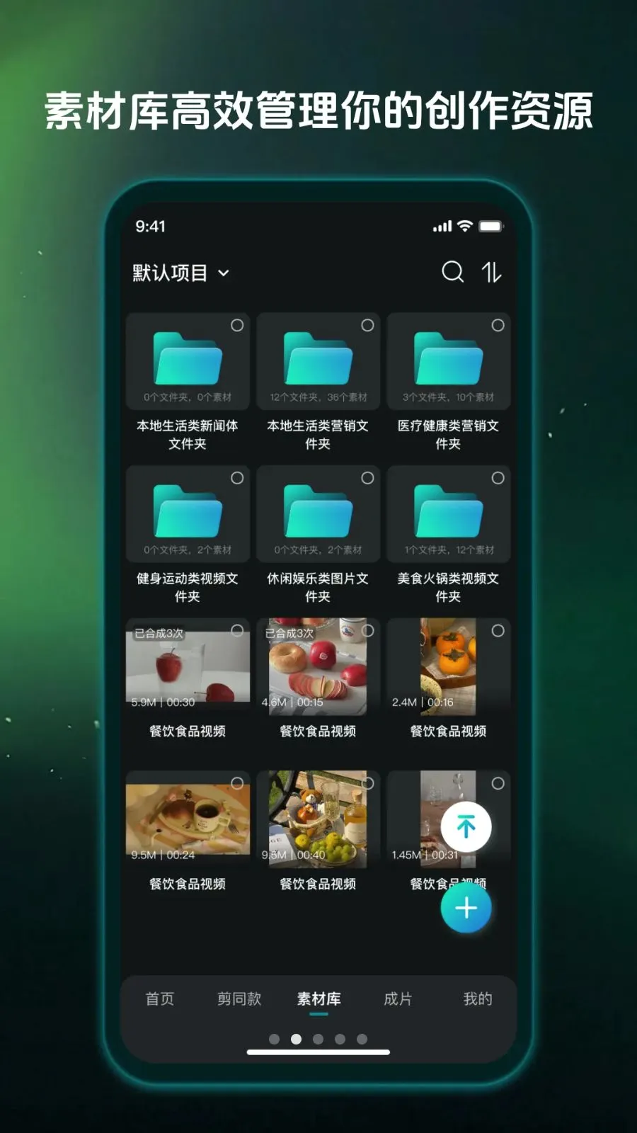 Ӱ����2026�ٷ����°汾v1.0.0 ��׿���ͼ