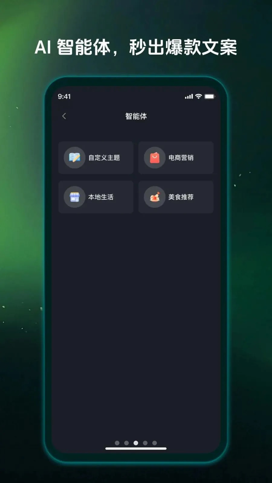 Ӱ����2026�ٷ����°汾v1.0.0 ��׿���ͼ