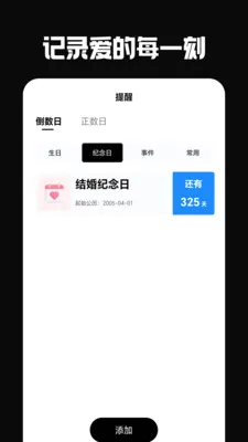 �ŵ���(��������Ӧ��)v6.0.0 �ֻ����ͼ