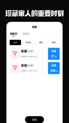 �ŵ���(��������Ӧ��)v6.0.0 �ֻ����ͼ