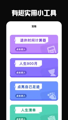 �ŵ���(��������Ӧ��)v6.0.0 �ֻ����ͼ