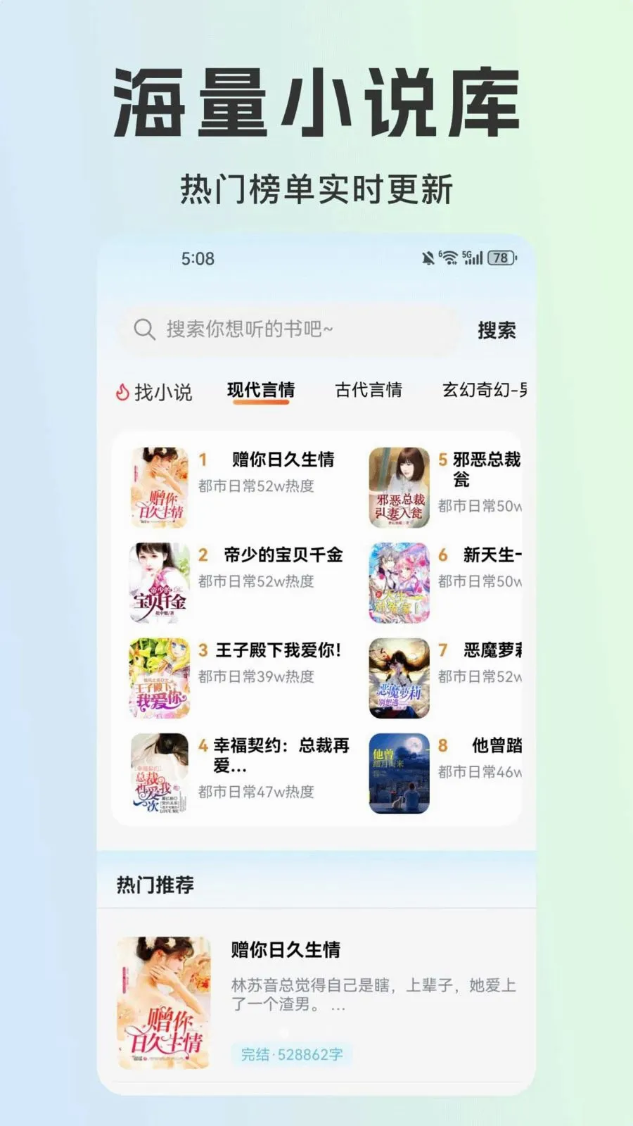 ������С˵(���С˵�Ķ�)v1.0.0 �ֻ����ͼ