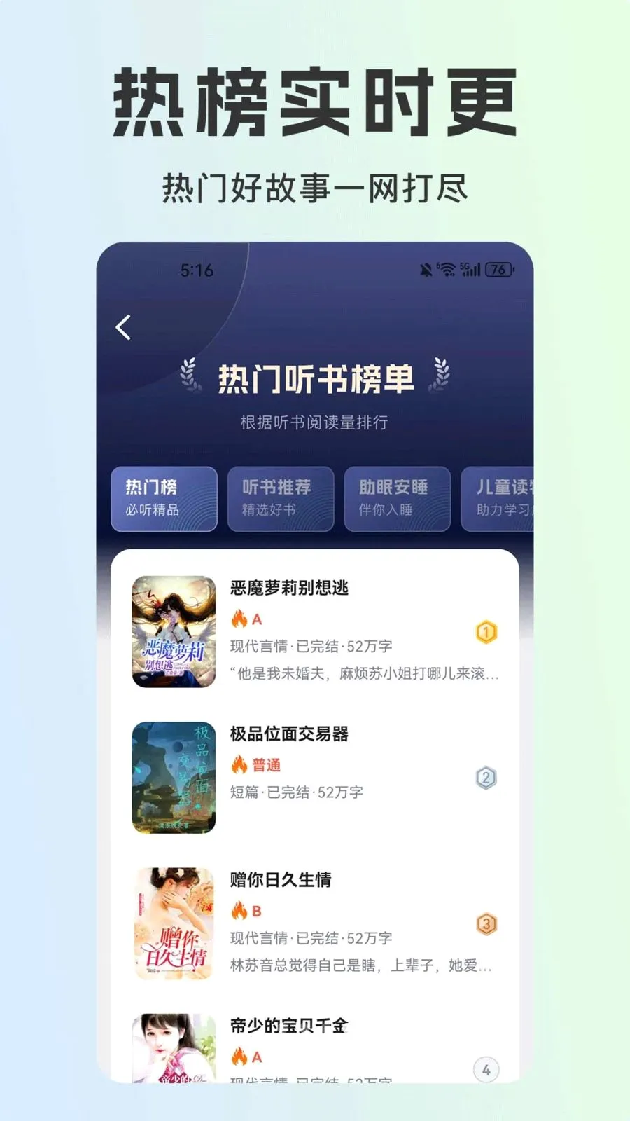 ������С˵(���С˵�Ķ�)v1.0.0 �ֻ����ͼ