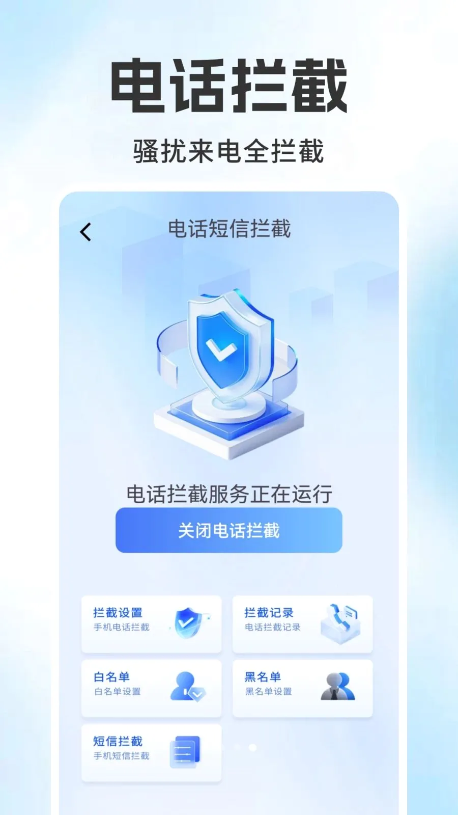 ����������ѯ��������ֻ���v1.0.6 �ֻ����ͼ