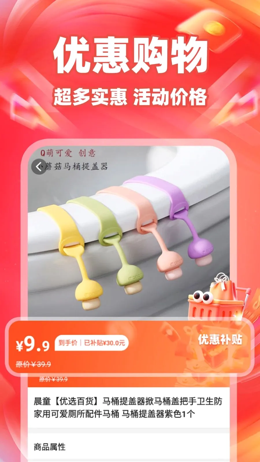 ʡʡ�Żݶల׿���ֻ���v1.0.7 �ֻ����ͼ