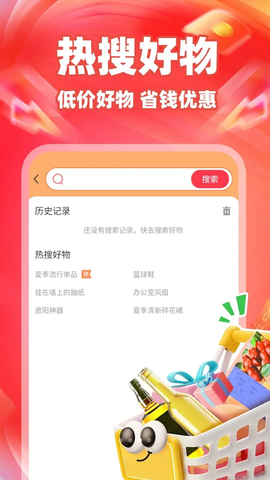 ʡʡ�Żݶల׿���ֻ���v1.0.7 �ֻ����ͼ