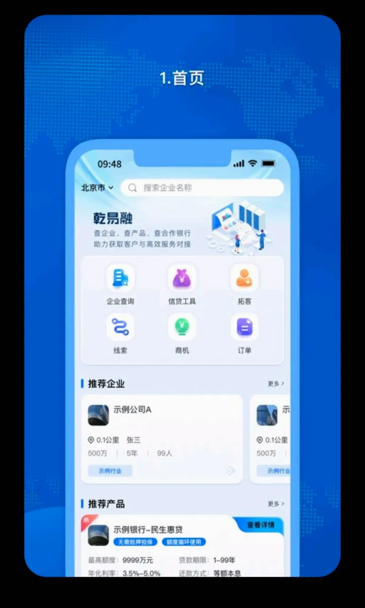 �𳵸���Ʊ��Ʊ��ѯ(�����г̹�������)v1.0.73 ��Ѱ��ͼ