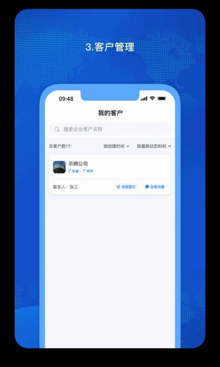 �𳵸���Ʊ��Ʊ��ѯ(�����г̹�������)v1.0.73 ��Ѱ��ͼ