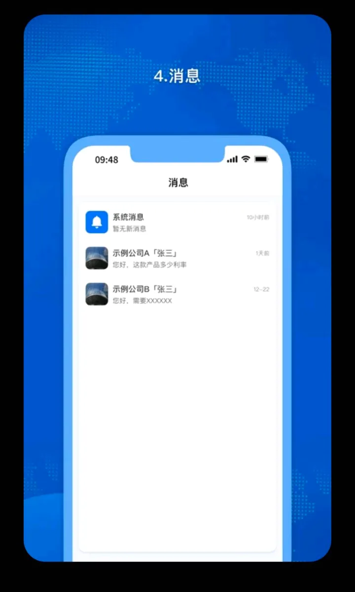 �𳵸���Ʊ��Ʊ��ѯ(�����г̹�������)v1.0.73 ��Ѱ��ͼ