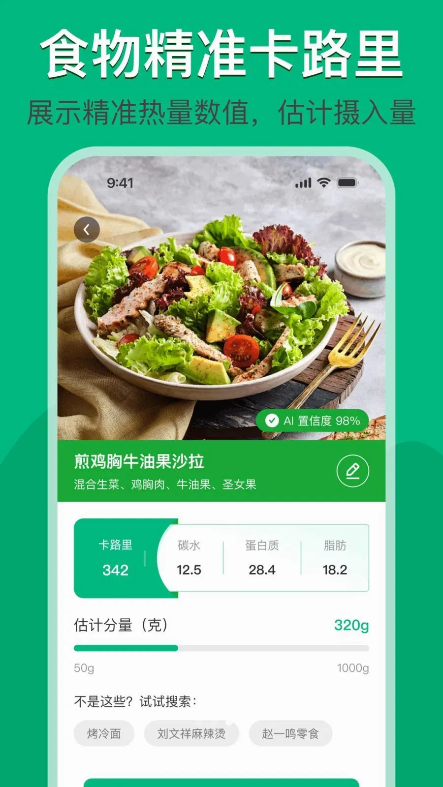 ���ռ���������·�������ֻ���v1.0.0 ��׿���ͼ