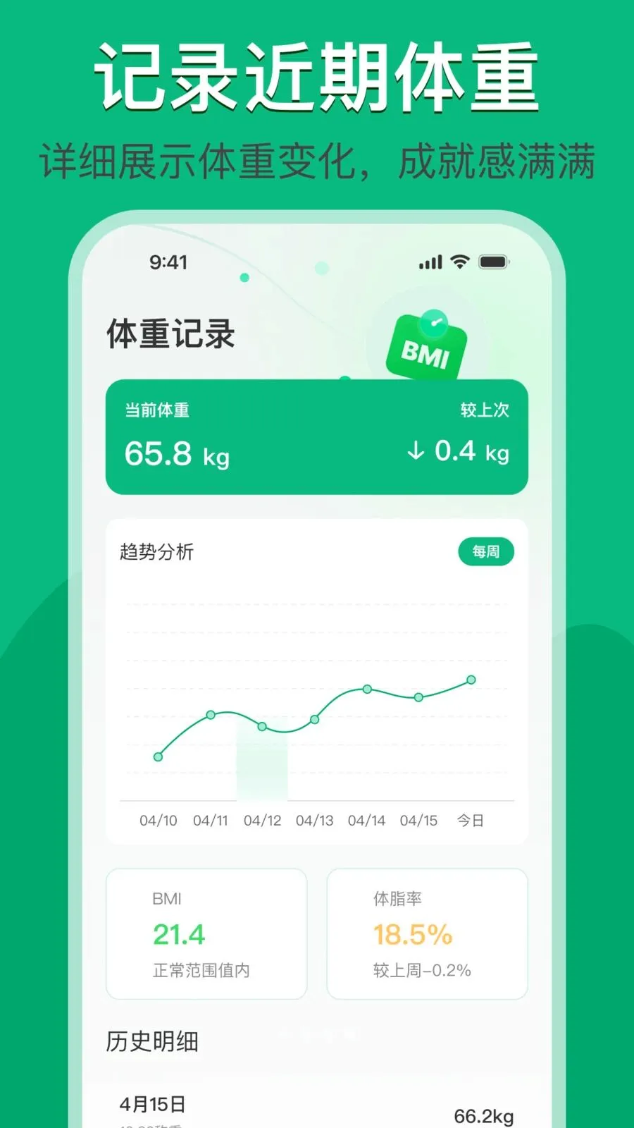 ���ռ���������·�������ֻ���v1.0.0 ��׿���ͼ