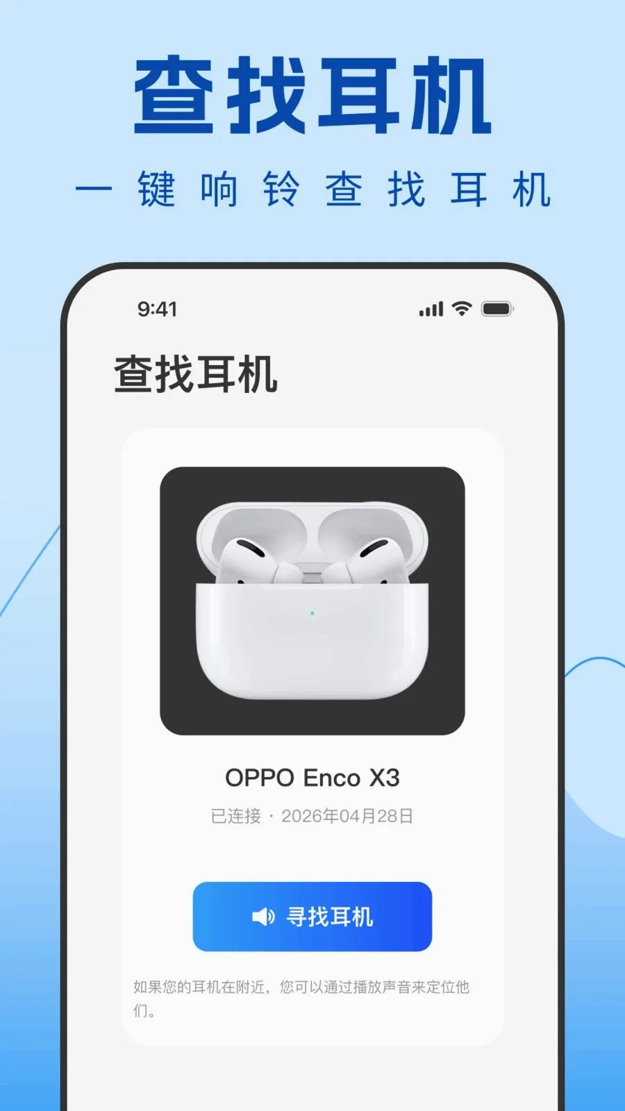 Air������������(������������)v1.0.0 �ֻ����ͼ