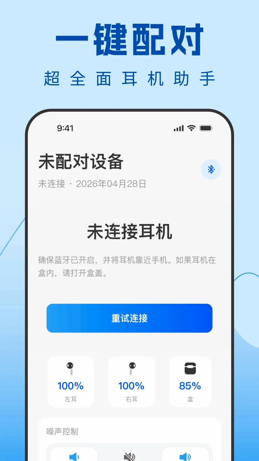 Air������������(������������)v1.0.0 �ֻ����ͼ