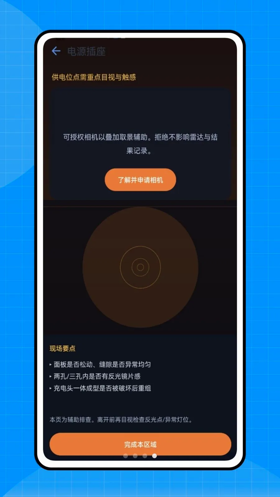 ����������(��˽��ȫ����)v1.0.0 �ֻ����ͼ