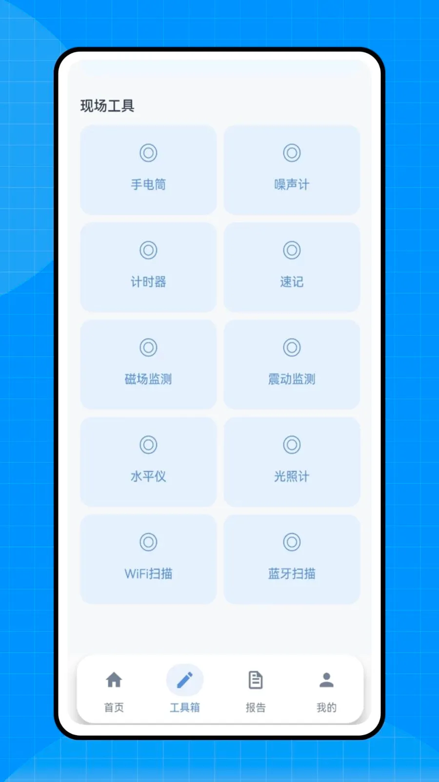 ����������(��˽��ȫ����)v1.0.0 �ֻ����ͼ