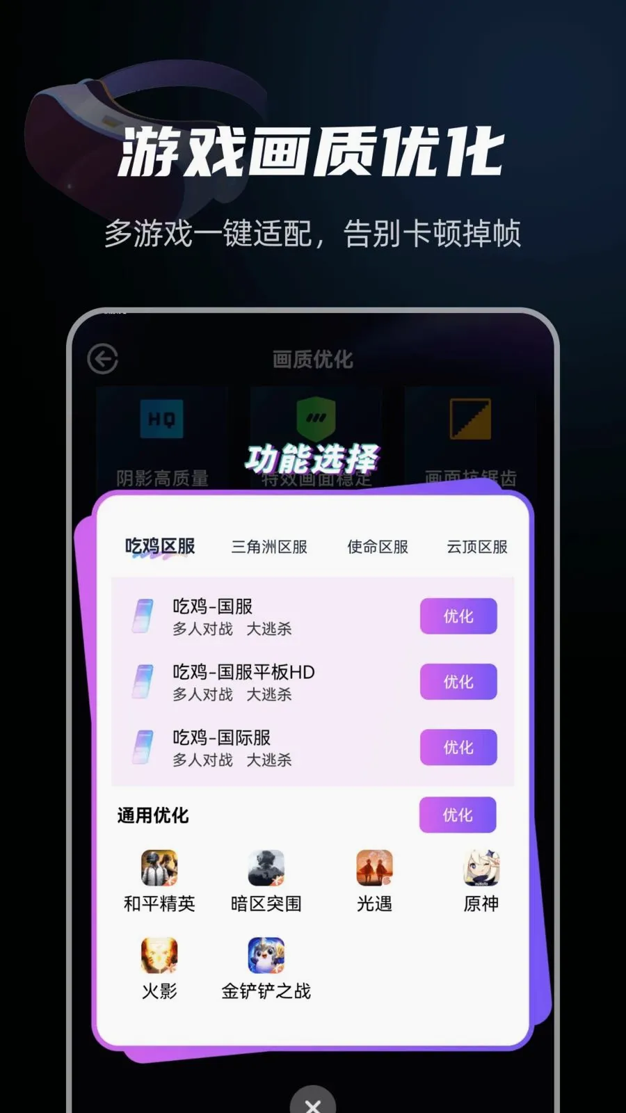 ���׼����Ϸ������׿���ֻ���v1.0.0 �ֻ����ͼ