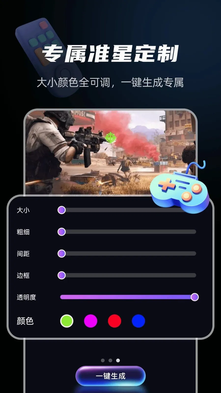 ���׼����Ϸ������׿���ֻ���v1.0.0 �ֻ����ͼ