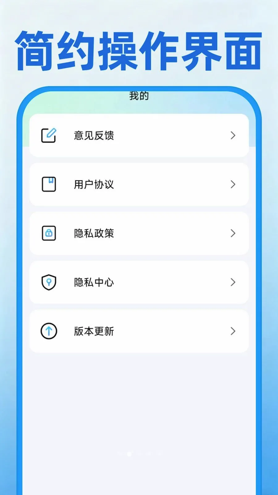 �ֻ���һ������(�ֻ�����Ǩ��)v1.0.1 ��׿���ͼ