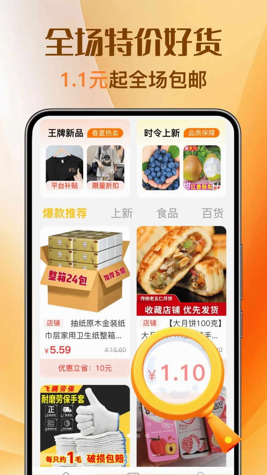 �Ż��ؼ�ȯ���(�Ż���Ϣ��ѯƽ̨)v1.0.0 ��Ѱ��ͼ