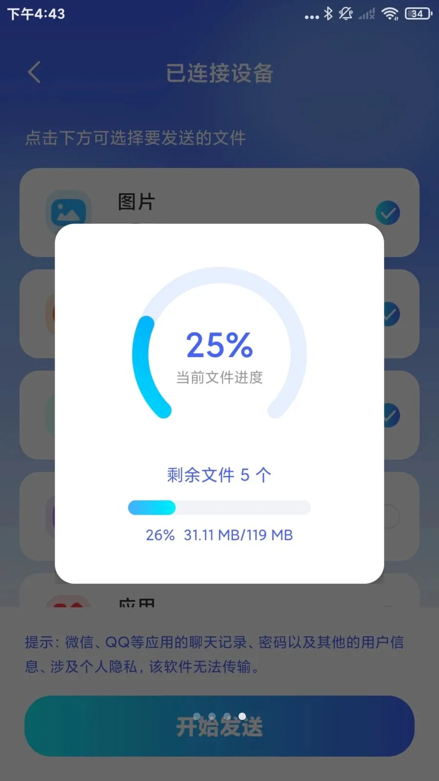 �¾��ֻ���¡һ������2026���°汾v1.0.1 ��׿���ͼ