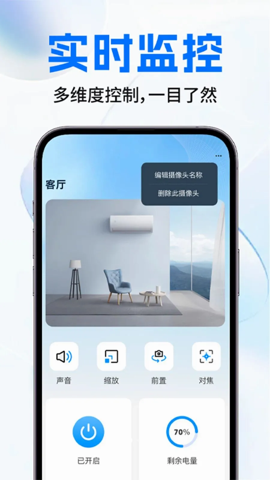 �������ͷ���������ֻ���v1.0.2 �ٷ������ͼ