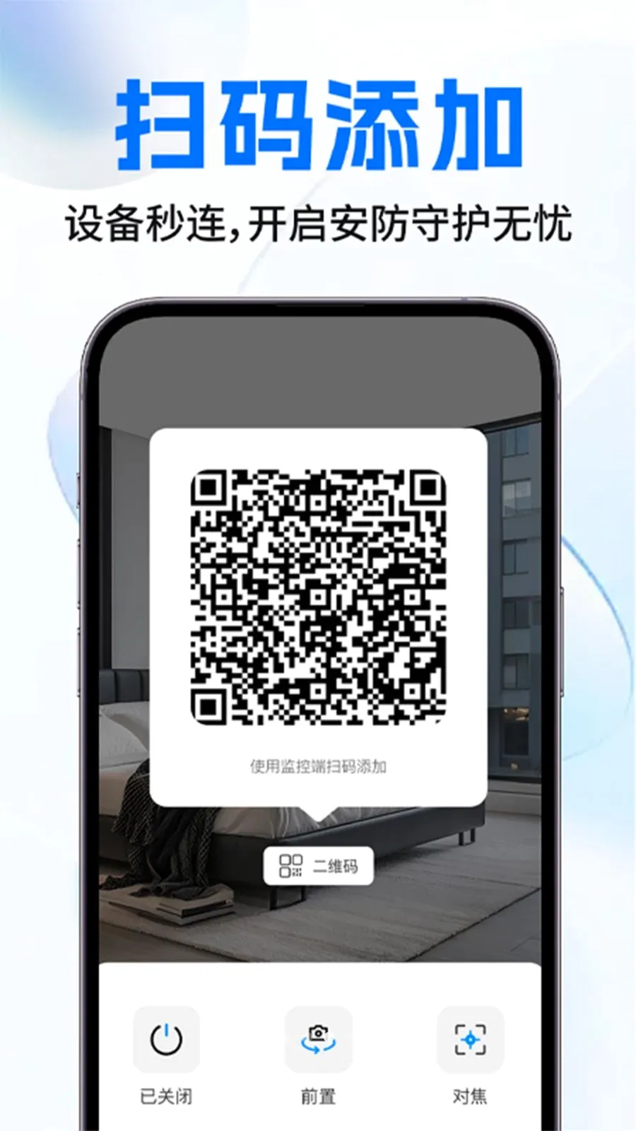 �������ͷ���������ֻ���v1.0.2 �ٷ������ͼ