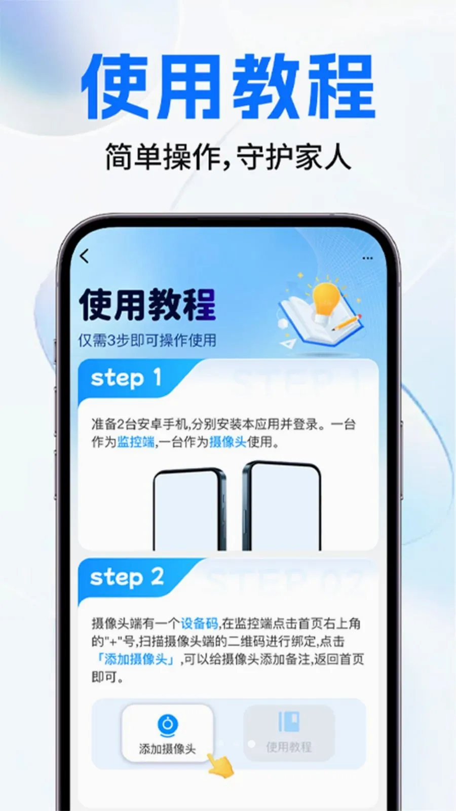 �������ͷ���������ֻ���v1.0.2 �ٷ������ͼ