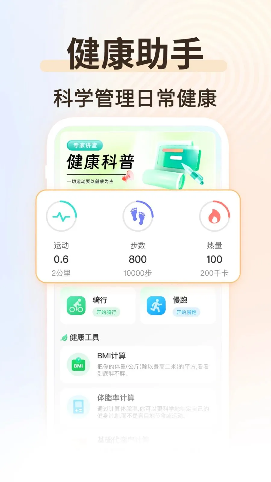 �˶���������(��������ƽ̨)v1.0.2 ��׿���ͼ