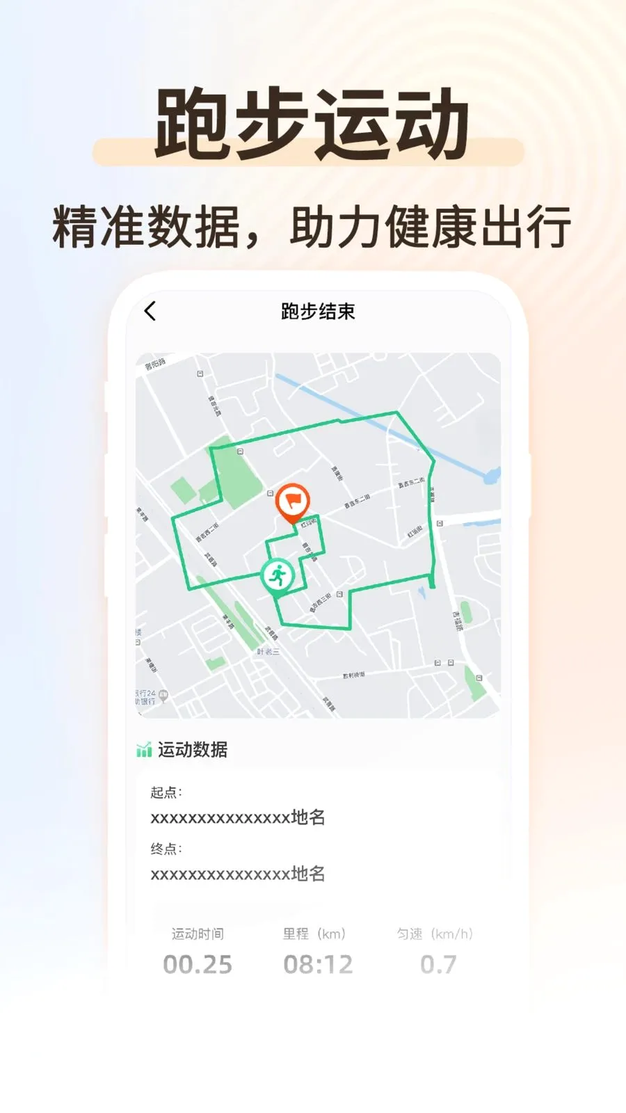 �˶���������(��������ƽ̨)v1.0.2 ��׿���ͼ