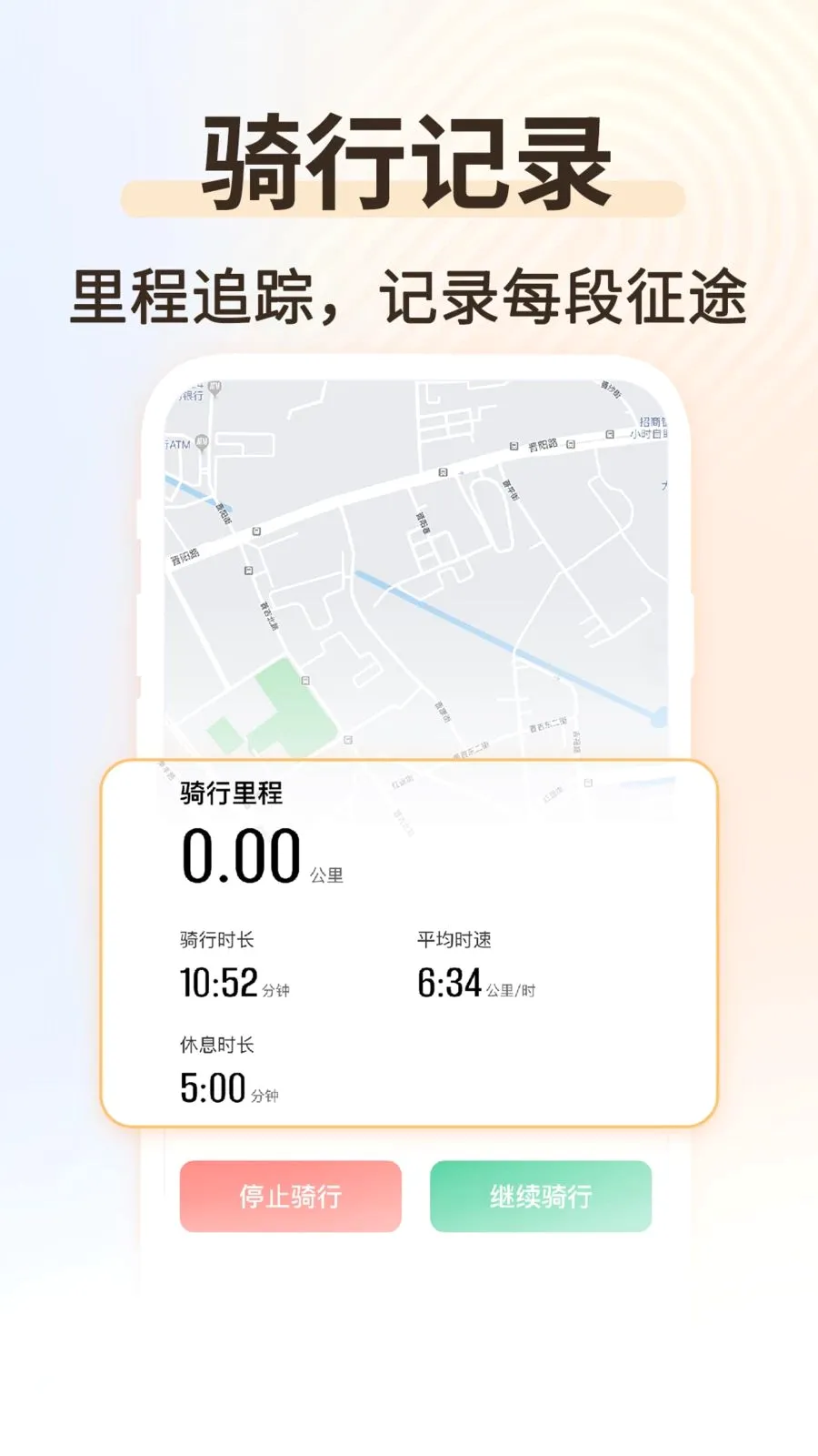 �˶���������(��������ƽ̨)v1.0.2 ��׿���ͼ