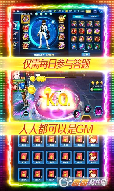 ����Ӣ��3D2026���°汾v1.11 ��׿���ͼ