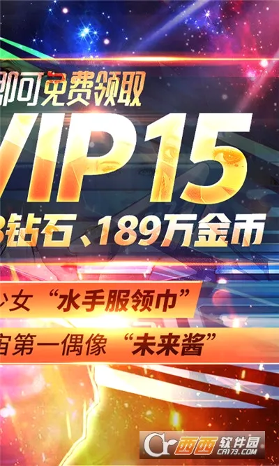 ����Ӣ��3D2026���°汾v1.11 ��׿���ͼ