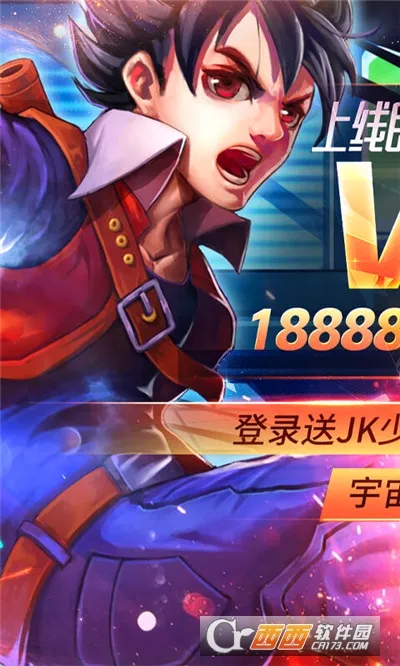 ����Ӣ��3D2026���°汾v1.11 ��׿���ͼ
