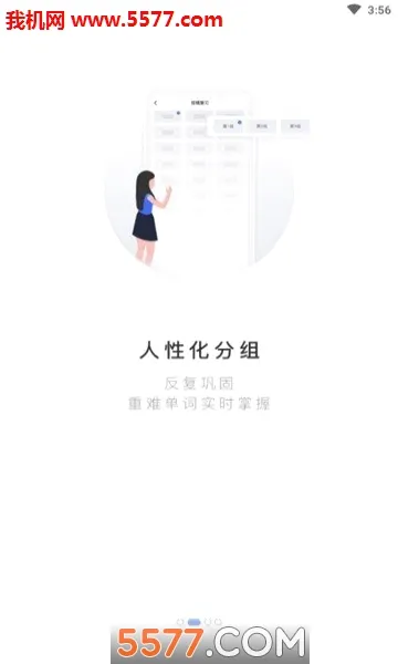 PTE����(PTE����ѧϰƽ̨)v2.0.8 �ٷ������ͼ