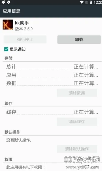 kk����(�ֻ�ϵͳ����)v1.0.1 �ֻ����ͼ