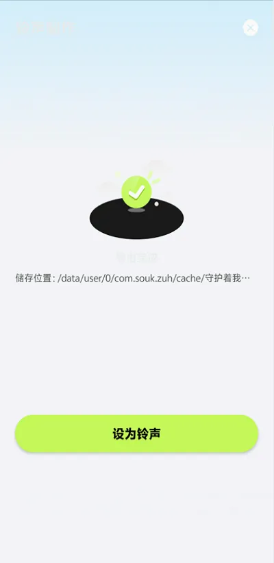 kk助手(手机系统工具) kk助手(手机系统工具)