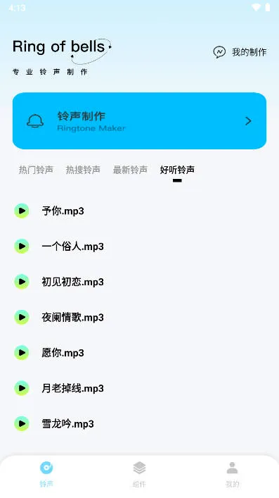 kk����(�ֻ�ϵͳ����)v1.0.1 �ֻ����ͼ