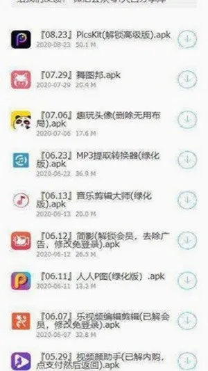 ����2026�ٷ����°汾