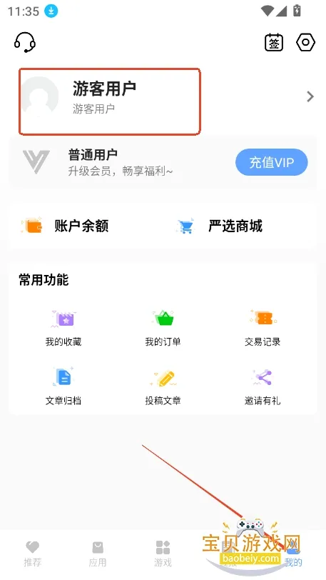 ����2026�ٷ����°汾