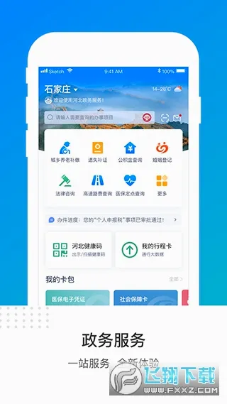 �ӱ����������2026���°汾v3.6.1 ��Ѱ��ͼ