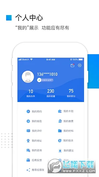�ӱ����������2026���°汾v3.6.1 ��Ѱ��ͼ