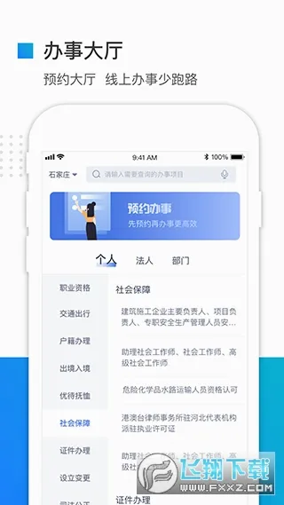 �ӱ����������2026���°汾v3.6.1 ��Ѱ��ͼ