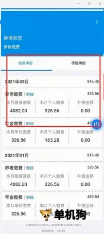 �ӱ����������2026���°汾