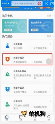 �ӱ����������2026���°汾