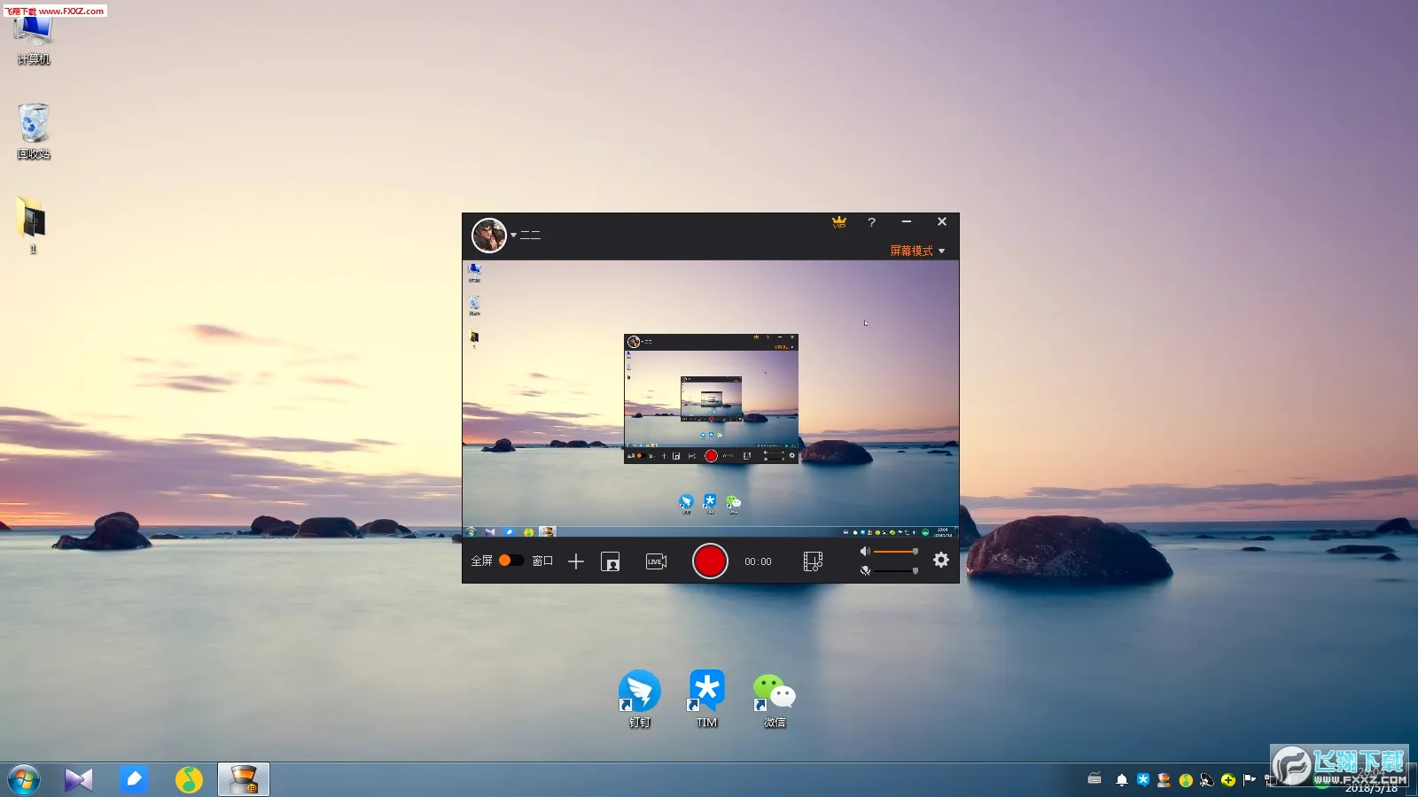 �Ĵ�ʦ(��Ƶ��������)v5.8.2 ��׿���ͼ